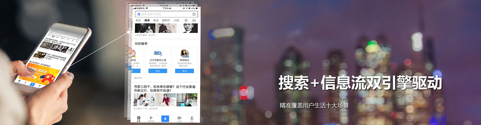 白杨百度平台推广